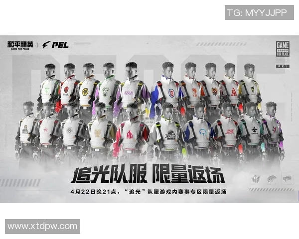 PEL52位选手成功转会新战队引发电竞圈热议与期待