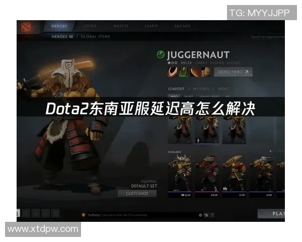 DOTA2赛事赛程调整引发关注各队伍备战策略需重新规划